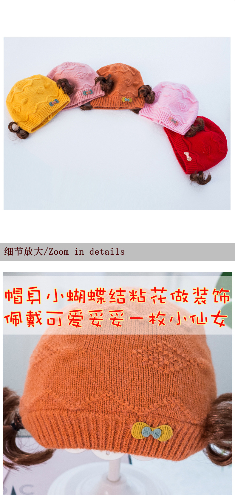 可爱假发小帽_03.jpg