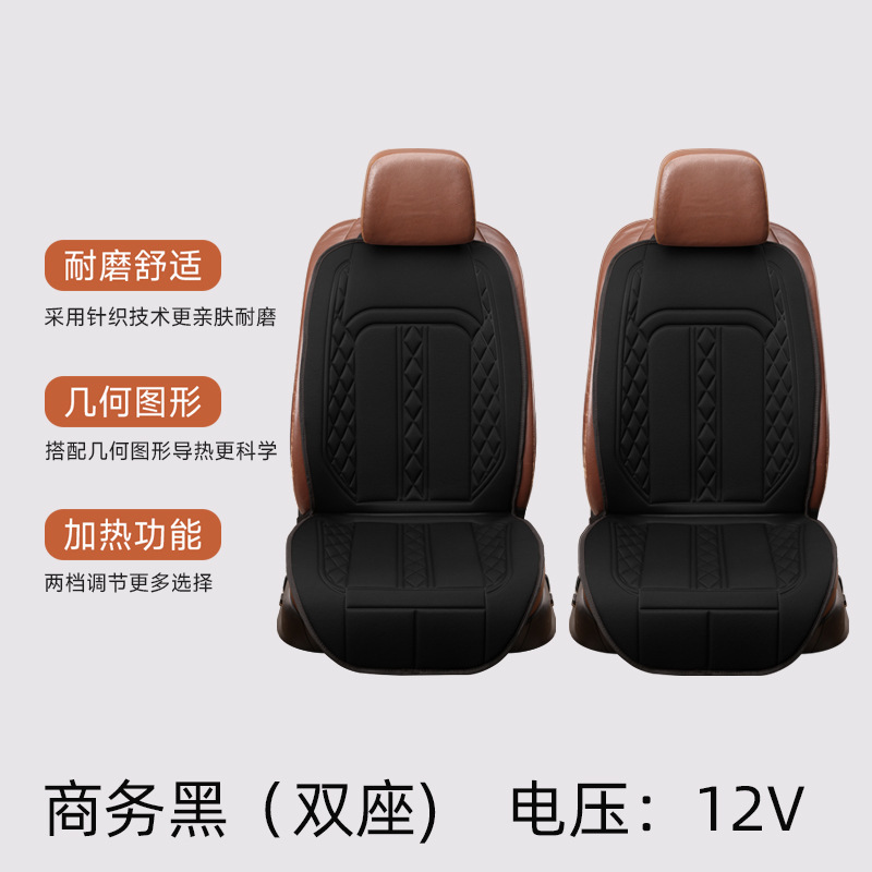 アマゾン車用ヒーターシート、車用電熱シート、急速加熱車載シート、保温、淘宝、抖音などの代発送|undefined