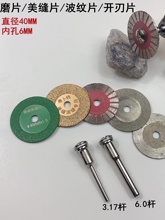 ���l40/50MM���p�и�Ƭ����ɰĥƬ�X�Ͻ��FƤ�����p�WƬ���y��Ƭ