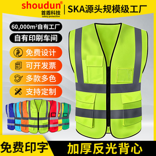 First Shield Reflective Vest Multi-Flap Pocket Pants Traffic Work Clothes Construction Safety Construction Engineering Night Reflective Clothing Work Clothes