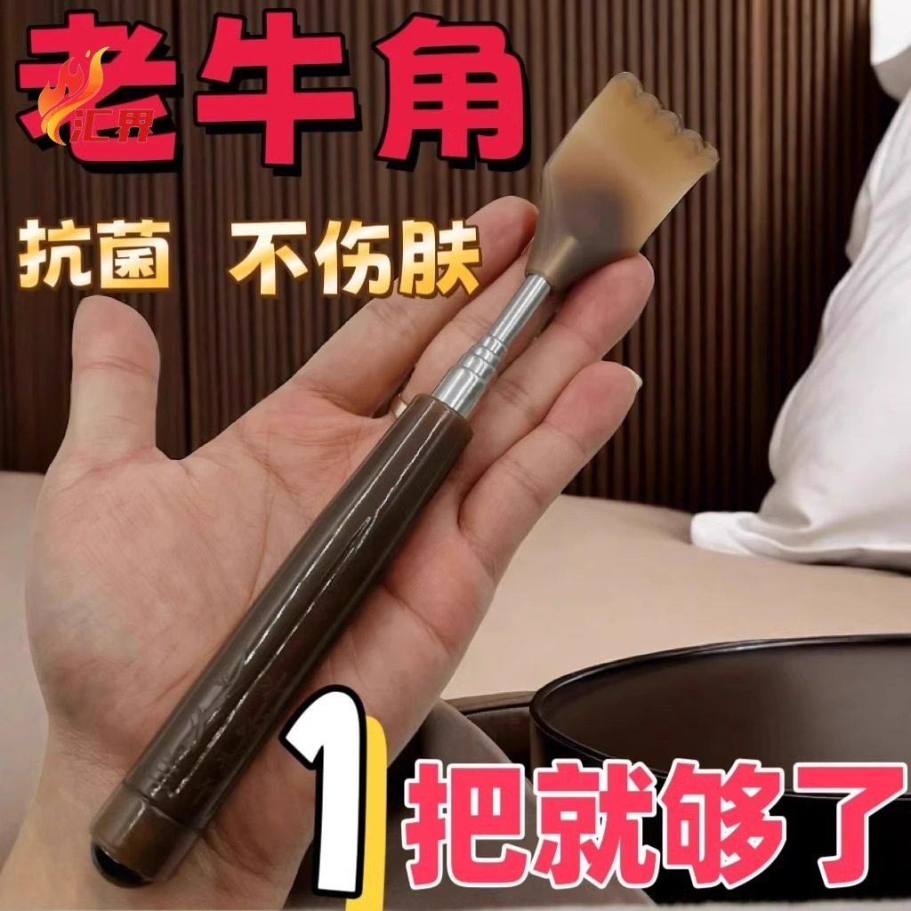 Back Scratcher for Itchy Relief, Portable and Cute, Suitable for Adults and Elderly, Extendable for Full-Body Scratching
