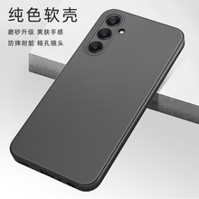 适用三星A36磨砂手机壳工厂批发A25tpu全包软壳A56手机套可uv打印