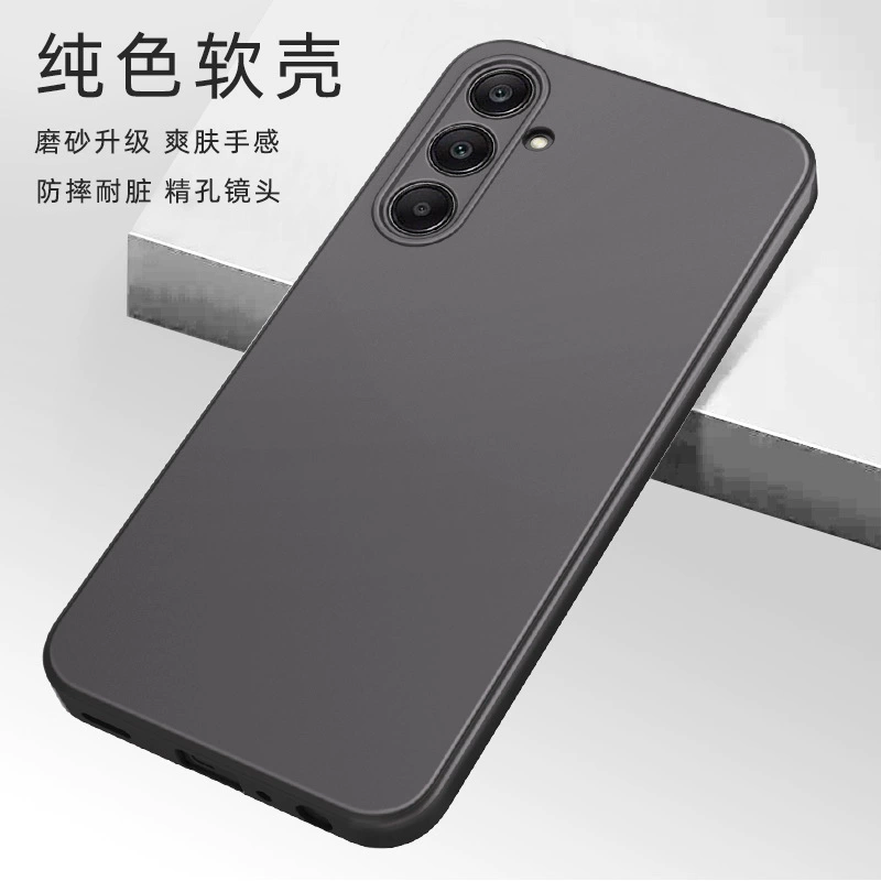 Подходит для Samsung A36 матовая крышка на телефон фабрика оптом A25 TPU все включено мягкий корпус A56 чехол для телефона можно тиснение UV