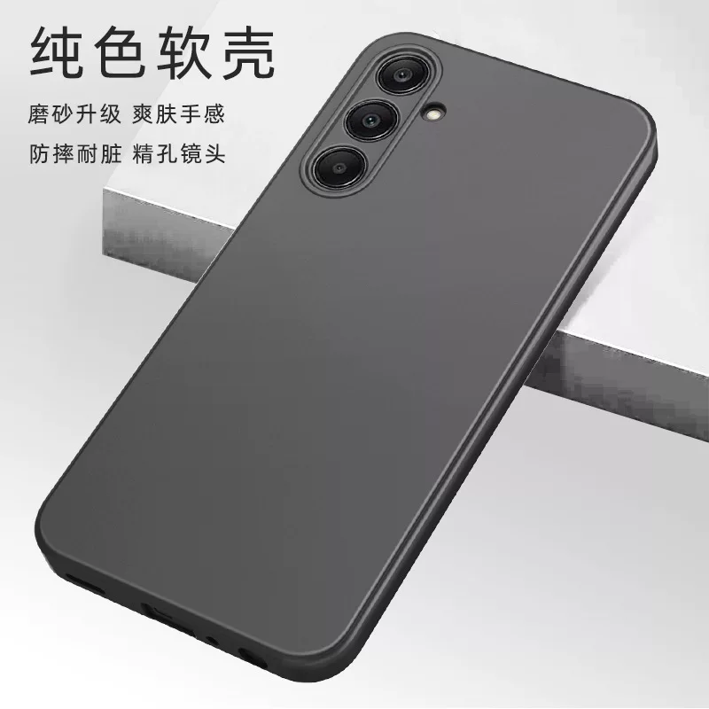Подходит для Samsung A36 матовая крышка на телефон фабрика оптом A25 TPU все включено мягкий корпус A56 чехол для телефона можно тиснение UV