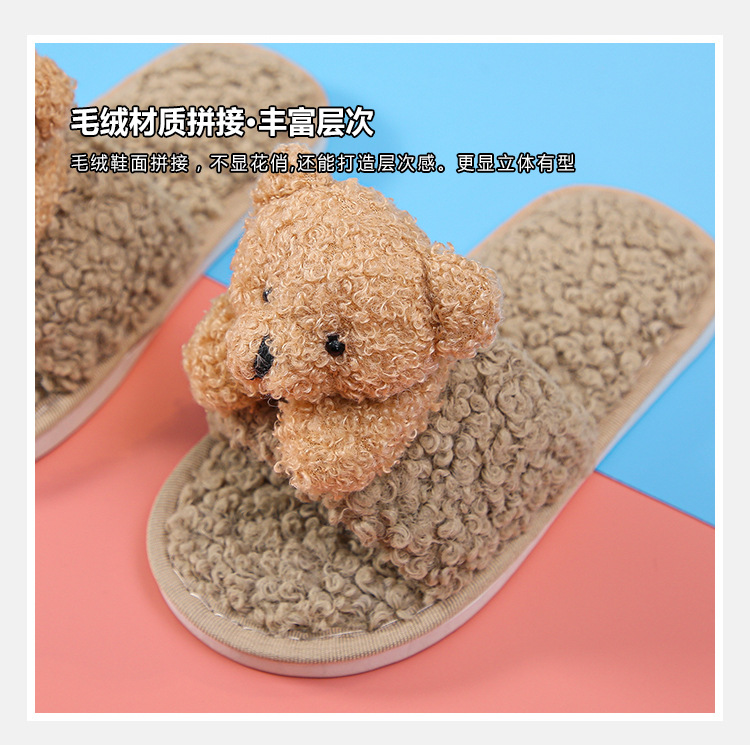 Children's Lamb Hair Open-toed Slippers Non-slip Plush Flat-heeled Soft-soled Slippers display picture 14