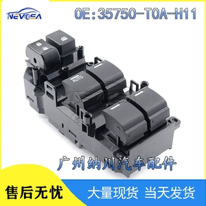 35750-T0A-H11 Honda Crv elektrik şüşə qaldırma açarı üçün