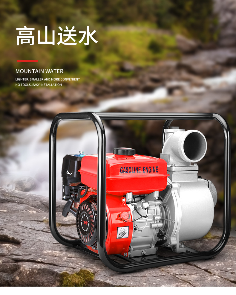 汽油机描述改红色_12