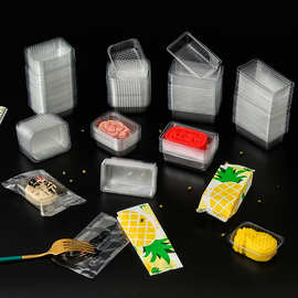 透明塑料凤梨酥托盒PET材质加厚吸塑食品底托烘焙糕点包装托盘