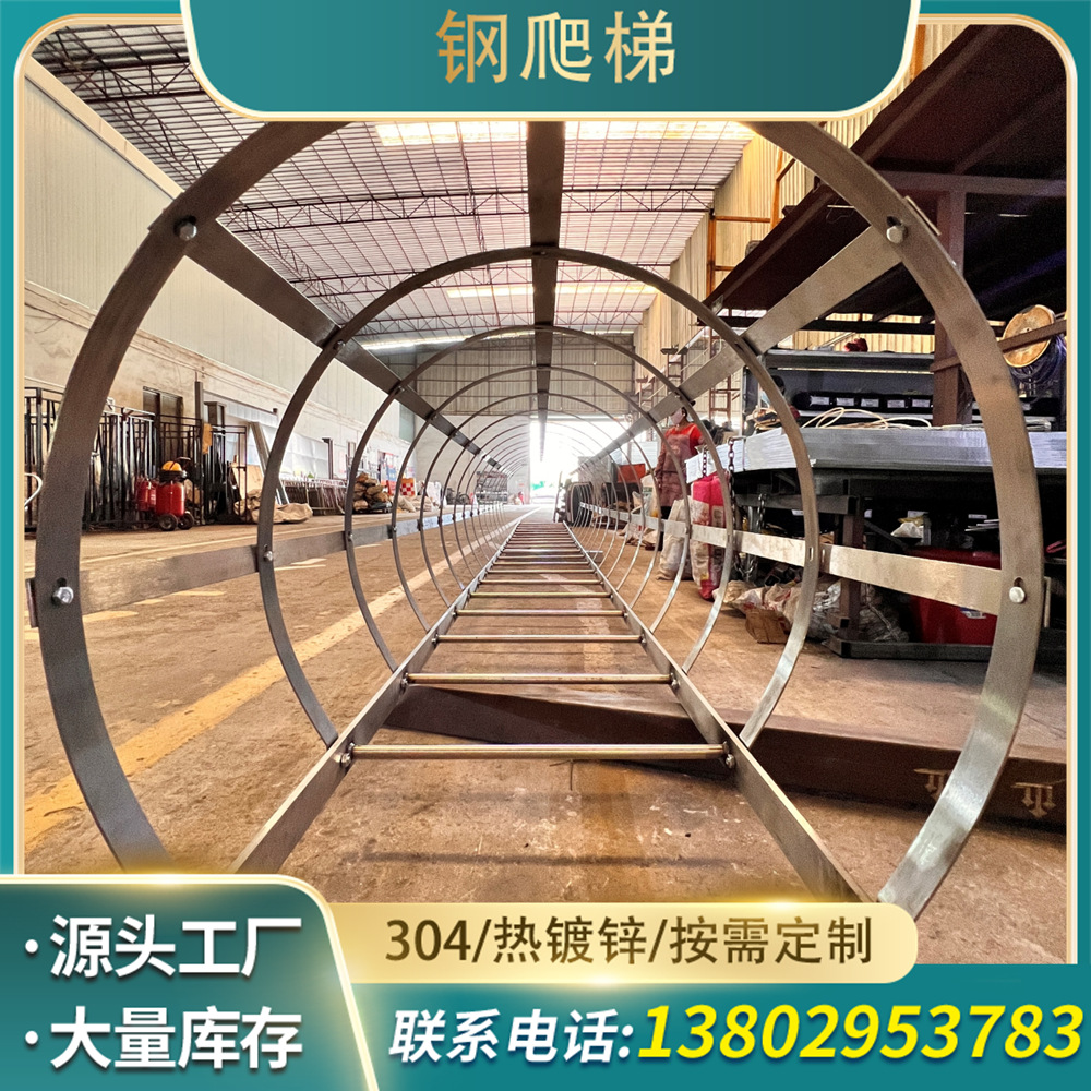 热镀锌钢爬梯护笼 楼层FRP工梯直梯深井梯子基坑爬梯 玻璃钢爬梯
