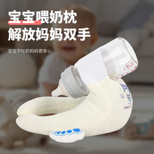 哺乳枕婴儿a类u型新生儿宝宝奶瓶固定支架解放双手多功能喂奶枕头