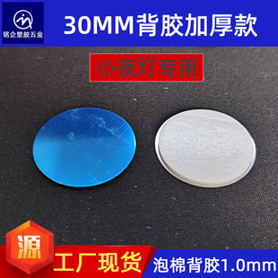 30mm��Ĥ������1.0mm�����z����Сҹ�������丽�����Ų��PС�FƬ