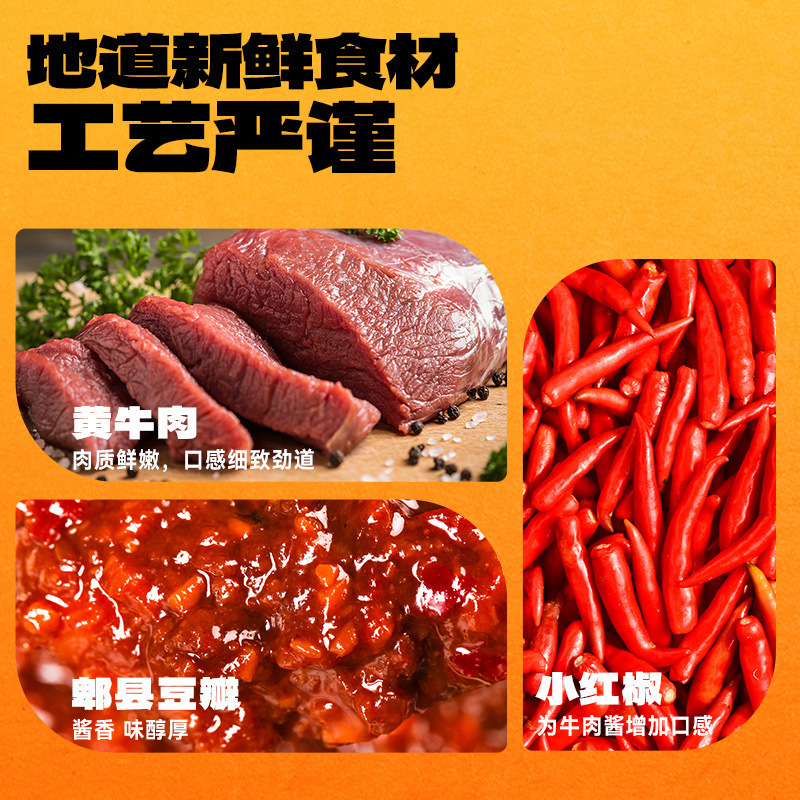 牛肉の煮込みソース150gの食事代はご飯を混ぜてご飯を作ります。|undefined
