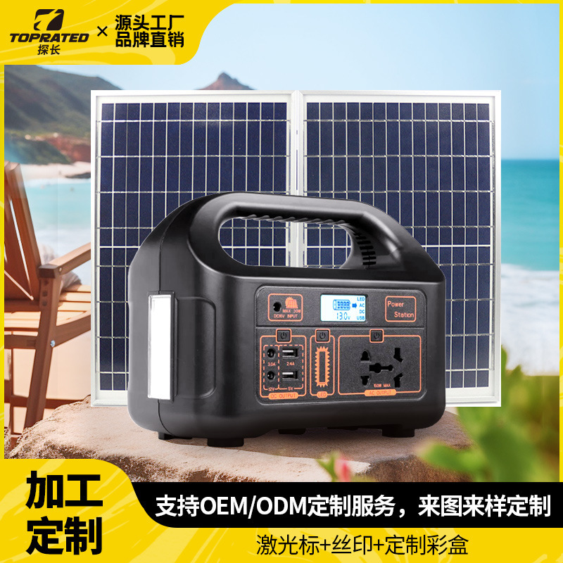 跨境太阳能150W露营储能家用户外便携式220v逆变器110v移动电源