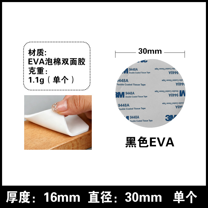 Cinta Adhesiva de Espuma EVA Doble Cara 3m*3mm, Sin Marcas, Alta Adhesión, para Decoración de Pared image 14