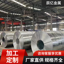 厂家供应Q195镀锌钢带电缆用镀锌打包带32mmDX51D镀锌铁皮打包带