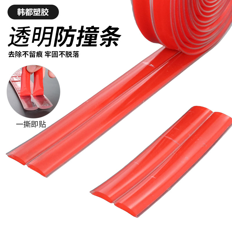 Pvc Transparent Anti-Collision Strip Invisible Corner Protector for Children, Thickened Edge Strip to Prevent Bumps and Collisions at Corners