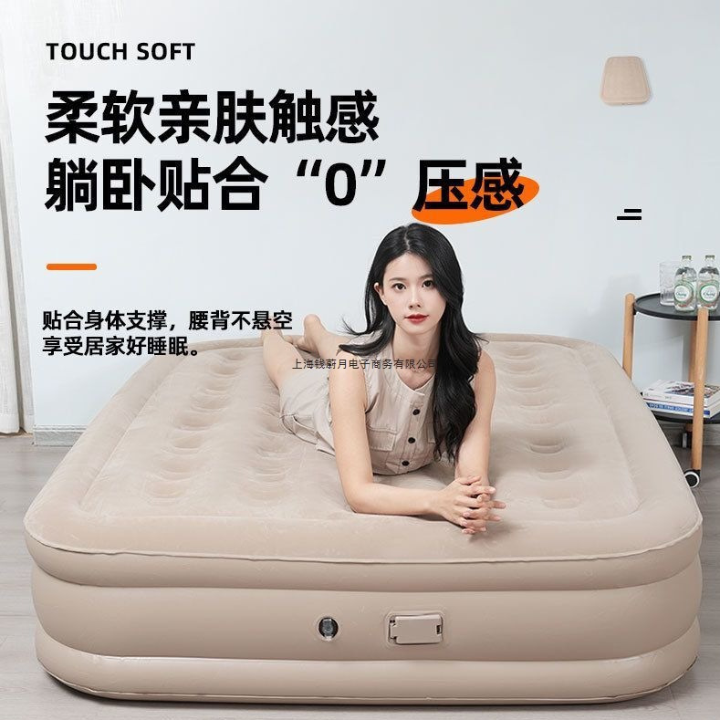 Inflatable Mattress Outdoor Portable Camping Camping Floor Mat Home Folding Air Mattress Self-Charging Thickened Double Bed