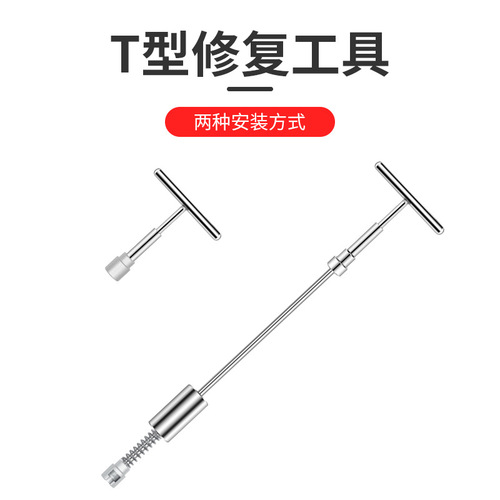 Auto supplies dent dent bumpy sheet metal repair factory direct sales dent repair tool puller set