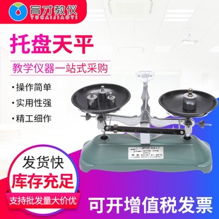 ���`�бP��ƽ100g200g500g�ЌW�������W�̌W�x�������бP��ƽ