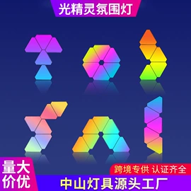 室内壁灯;LED装饰灯;拾音灯