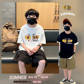 男童纯棉短袖T恤2023夏季新款彩色猩猩字母儿童装简约百搭上衣潮