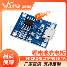 TP4056 1A�늳س�늰� ���ģ�K �_��� MICRO�ӿ� ����USB