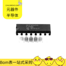 MCP25050-E/P PDIP-14 CAN NCE3050K NCE4606 NCE60TD60BT MCP200