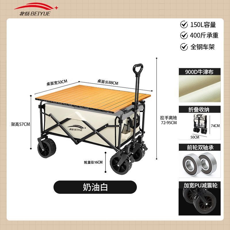 折りたたみ式アウトドアトロリーピクニックカーポータブルキャンプトレーラートロリーキャンピングカースタンドカーキャンプトロリー|undefined
