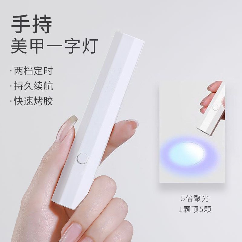 Handheld small therapy lamp for manicure