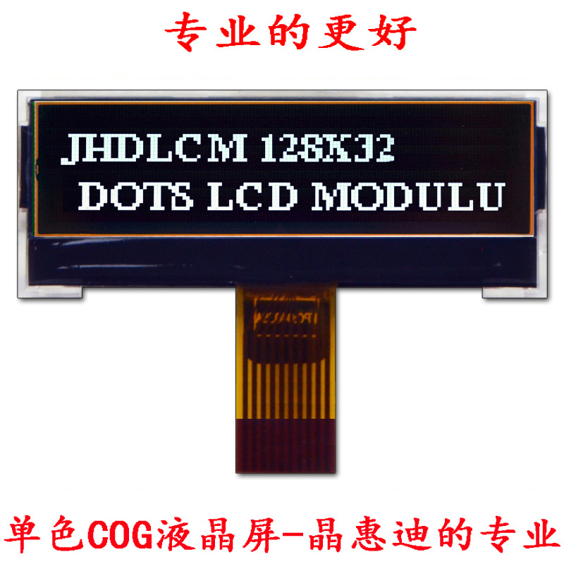 Һ��ģ�� LCM 12832���� �ڵװ��� ���� FSTN ���� 2����ʾ��