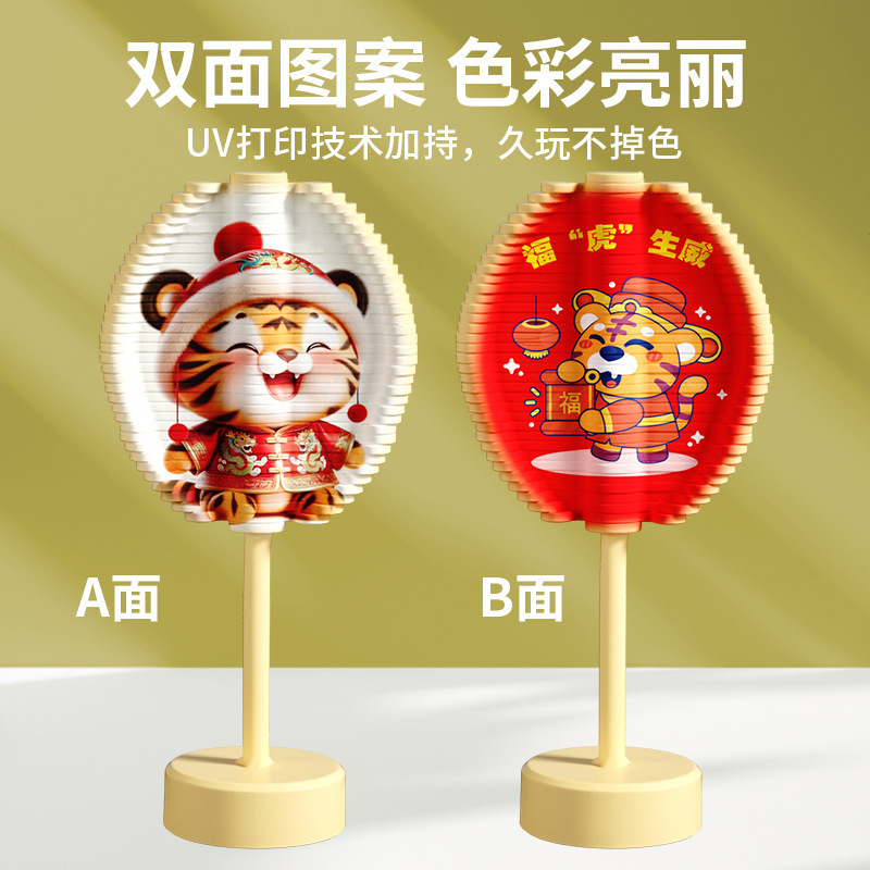干支回転ロリポップオフィス手回し減圧子供の屋台ショップおもちゃの装飾品スパイラルツリー|undefined
