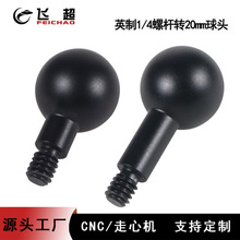 �zӰ���^�D�Ӽ� Ӣ��1/4�ݗU�D20mm���^ �f��ħ�g���D�Q���^֧��