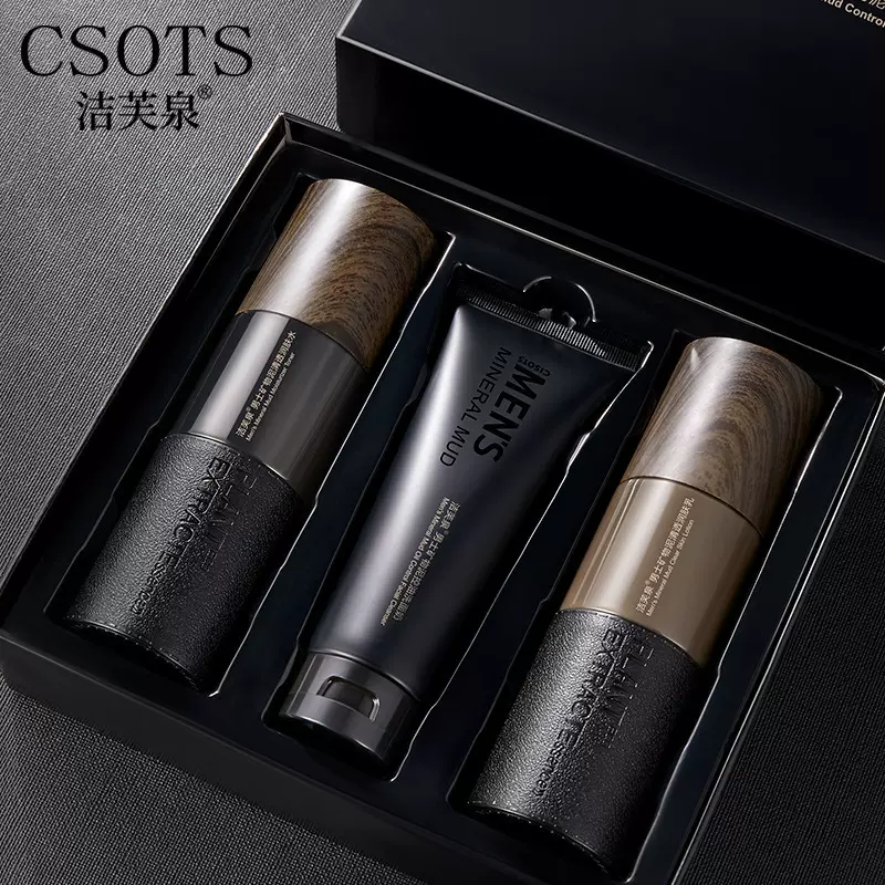 洁芙泉男士矿物泥控油套装 补水呵护温和清爽洁净 厂家直销批发