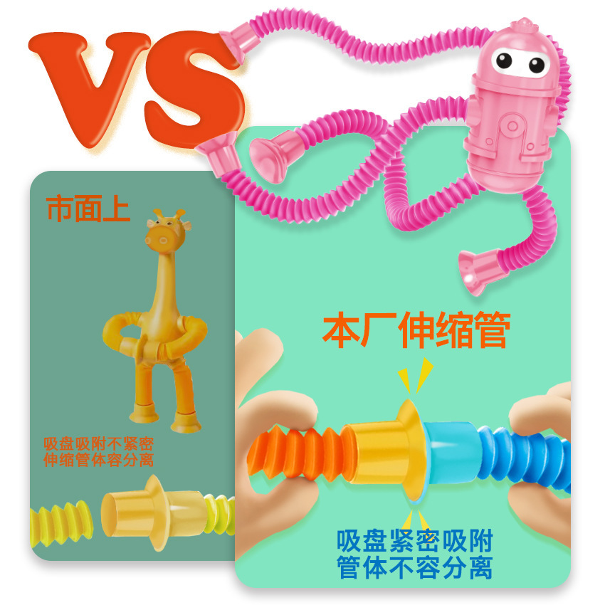 Amazon's new light-up robot doll with extendable tube—stress-relieving, versatile, and featuring a stretchy suction cup design—perfect as a fun stress-busting toy for kids.