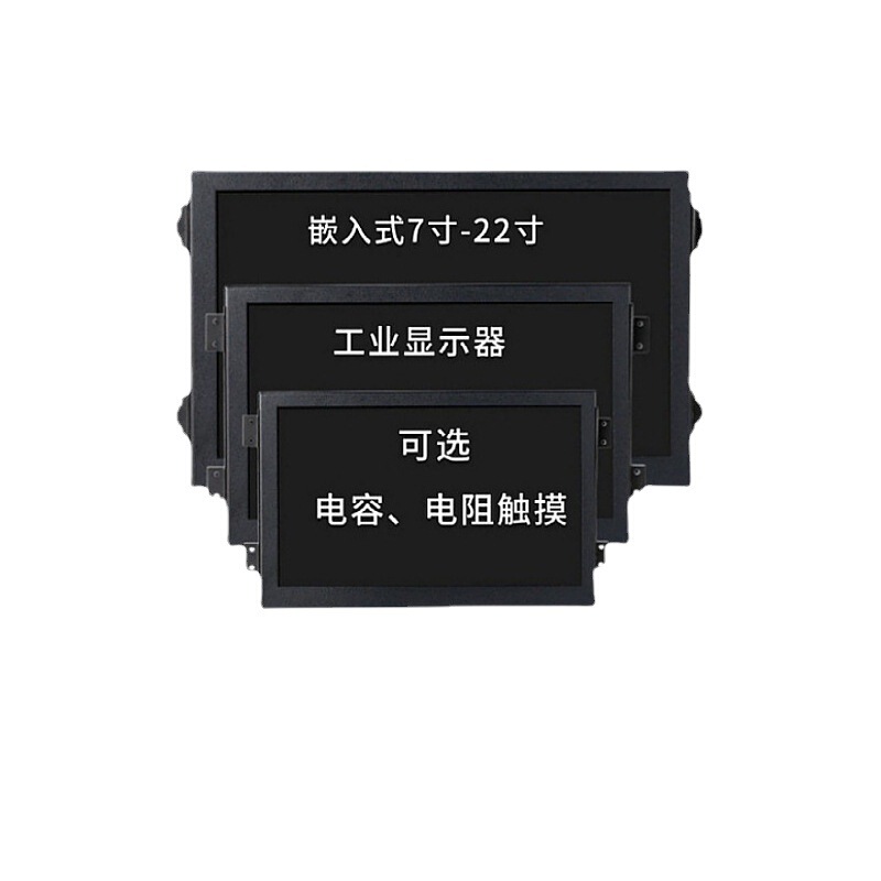 Industrial Display High Resolution Capacitive/Resistive Multi-function Multi-size HD LCD Monitor Industrial Display High Resolution Capacitive/Resistive Multi-function Multi-size HD LCD Monitor
