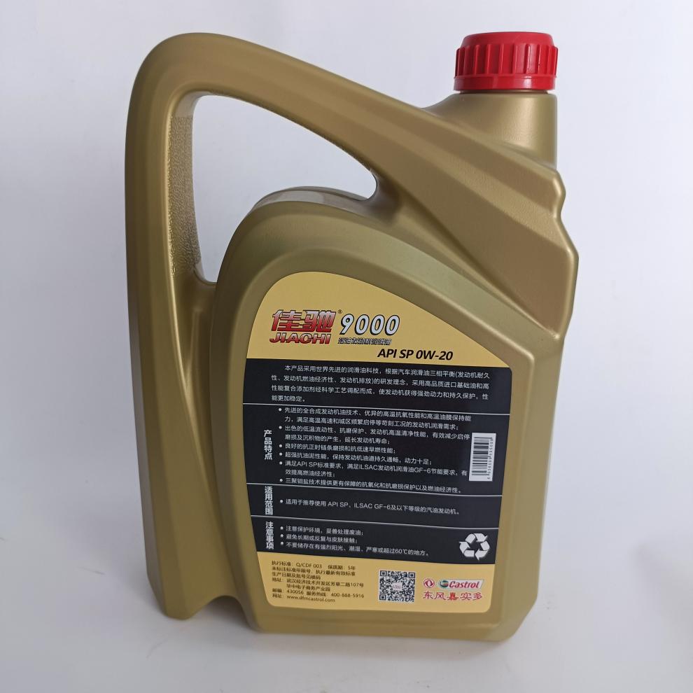 Original Dongfeng Castrol Jachichi 9000 Engine Lubricant Sp-Gf-6/0W20 4-Liter Engine Oil