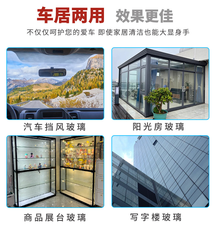 Car King Glass Oil Film Remover for Front Windshield, Car Windows, and Doors Glass Cleaning and Refreshing Cleaner for Window Cleaning