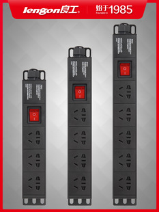 Good worker pdu cabinet socket machine room three or four row plug weak box special power cord board industrial high power