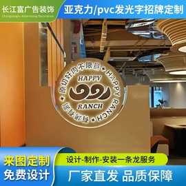 广告牌;广告板;展示架