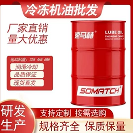 柴油机油;液压油;工业齿轮油