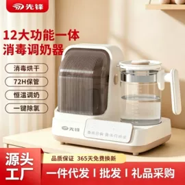 消毒器暖奶器;电动调奶器