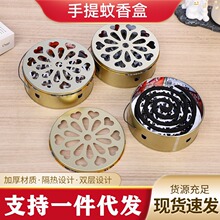 防火防烫防踢翻蚊香盘爱心款带盖蚊香盒接灰盘檀香炉支架驱蚊美观
