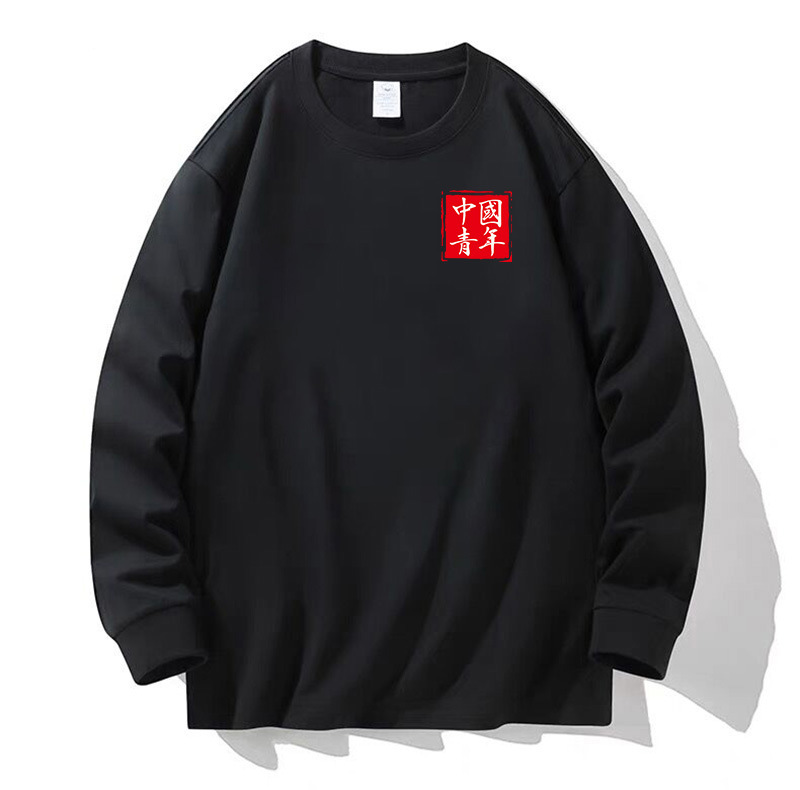 100% algodón pesado de alta calidad 230g de otoño camiseta de manga larga de cuello redondo negro camiseta de base suelta camiseta de mujer