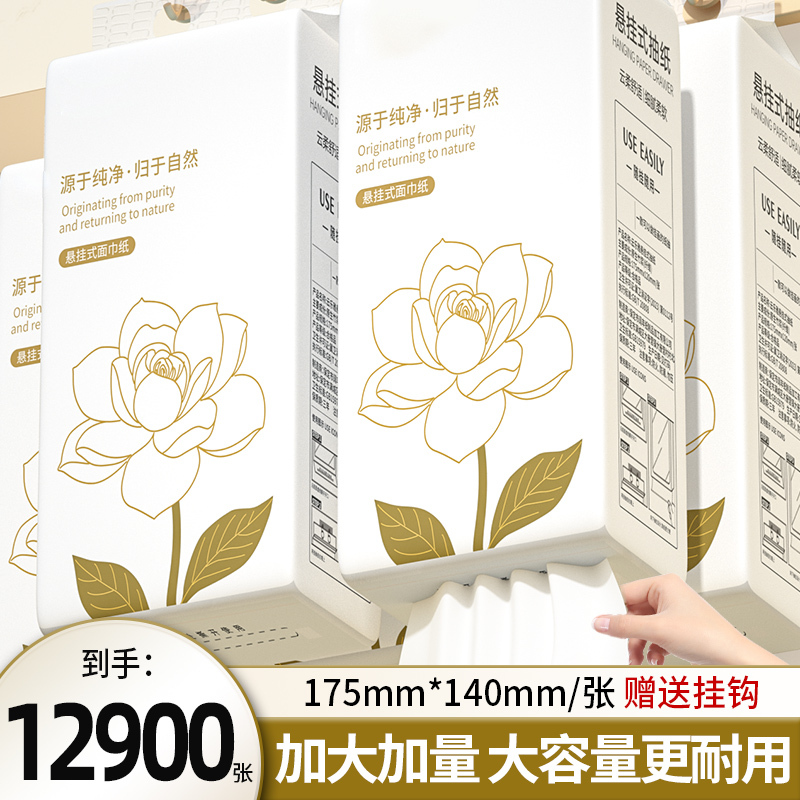 Large Pack of 430 Sheets of Hanging Toilet Paper for Household Use, Kitchen Napkins, Hand Towels, and Toilet Paper