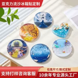 冰箱贴;动漫立牌;动漫明星摆件
