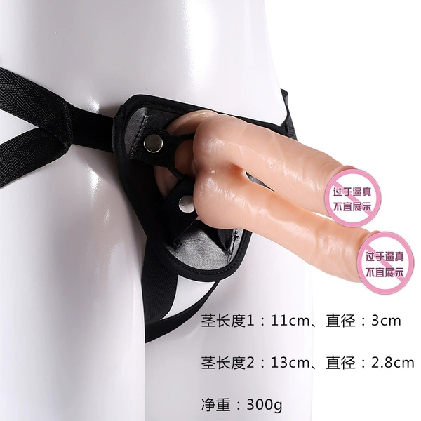 KY-02 double-headed gun + wearing leather pants