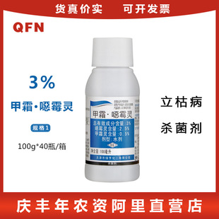 �G�� ؐ��ʿ 3%��˪�`&middot;�fù�` ���ݲ�������⧵��������� 100��