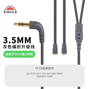 okcsc�m��UE TF10 TF15 SF3 SF5 5EB 5PRO TRIPLEFI 15VM���C��