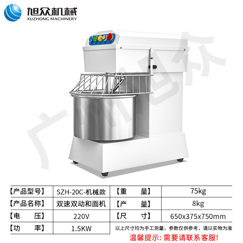 Asahi Zhonghe máquina de harina, máquina de masa comercial, máquina de cocina automática, máquina de cocina multifuncional de acero inoxidable y mezcladora de harina