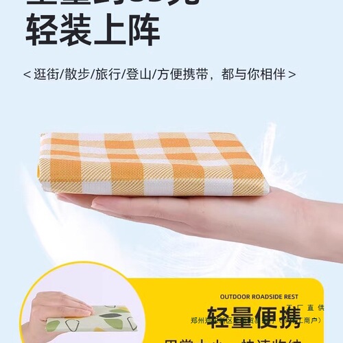 Folding Camp Chair Waterproof and Moisture-Proof Stain-Resistant Outdoor Camping Mini Ground Picnic Seat Cushion Butt Cushion Portable Music Festival